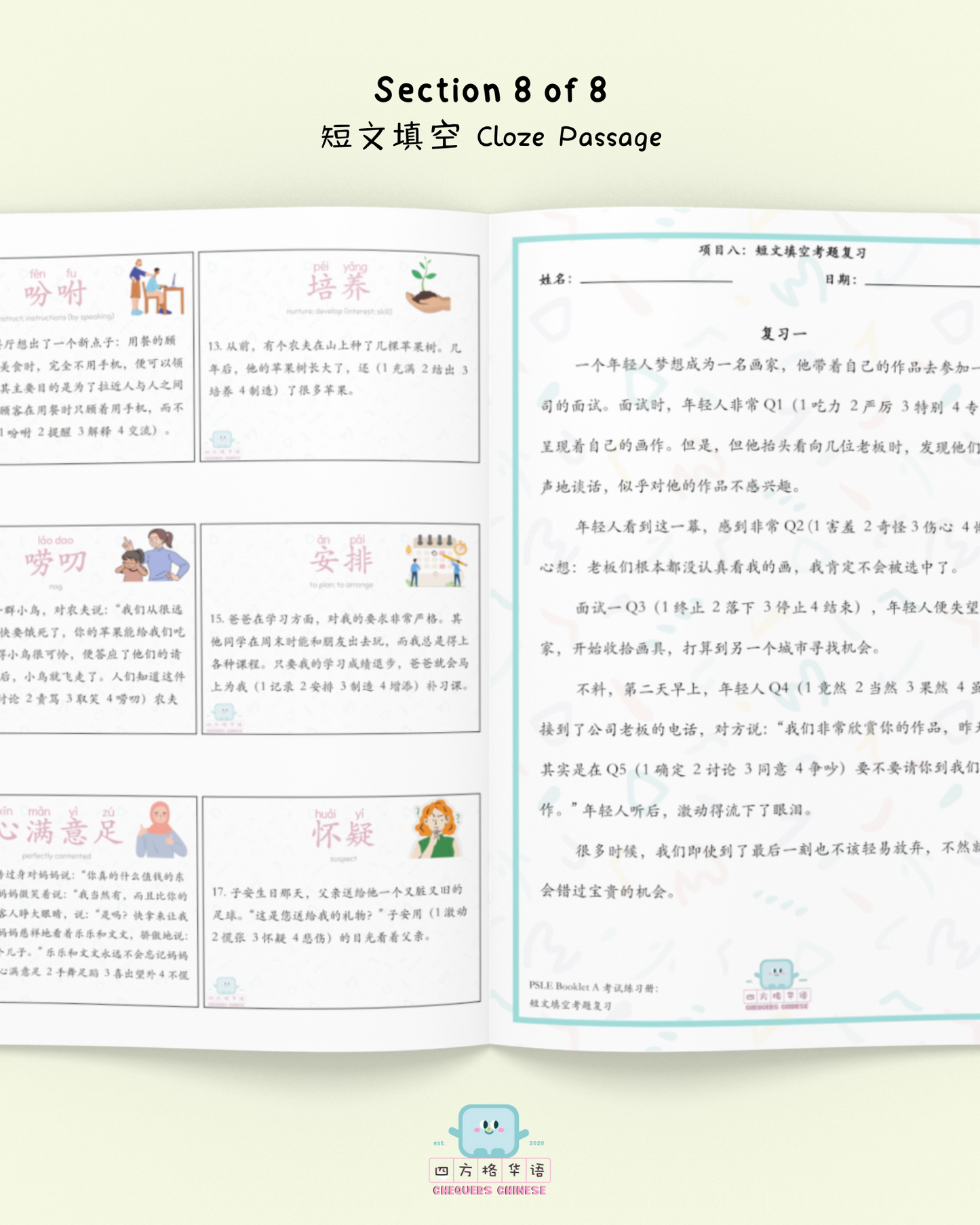 PSLE Chinese Booklet A Mastery Workbook (with conjunction cards) ONLY