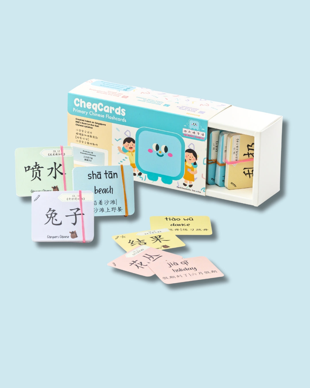 Pri 3B CheqCards 三年级下册词卡