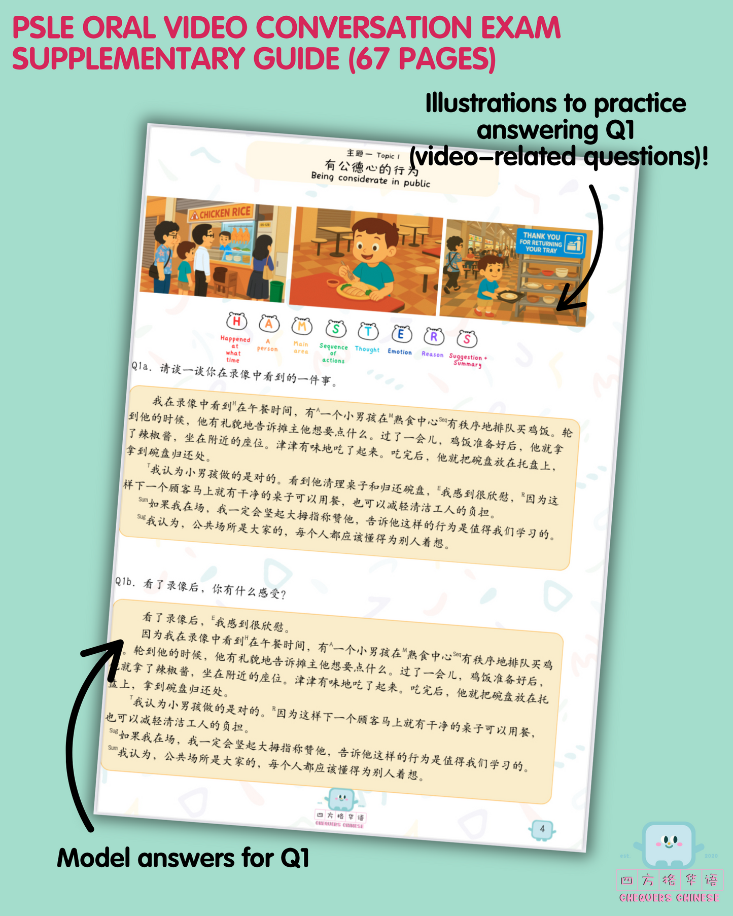 PSLE Oral Video Conversation Exam Guide (with cards) PSLE 口试看录像说话应考指南 (附词卡)