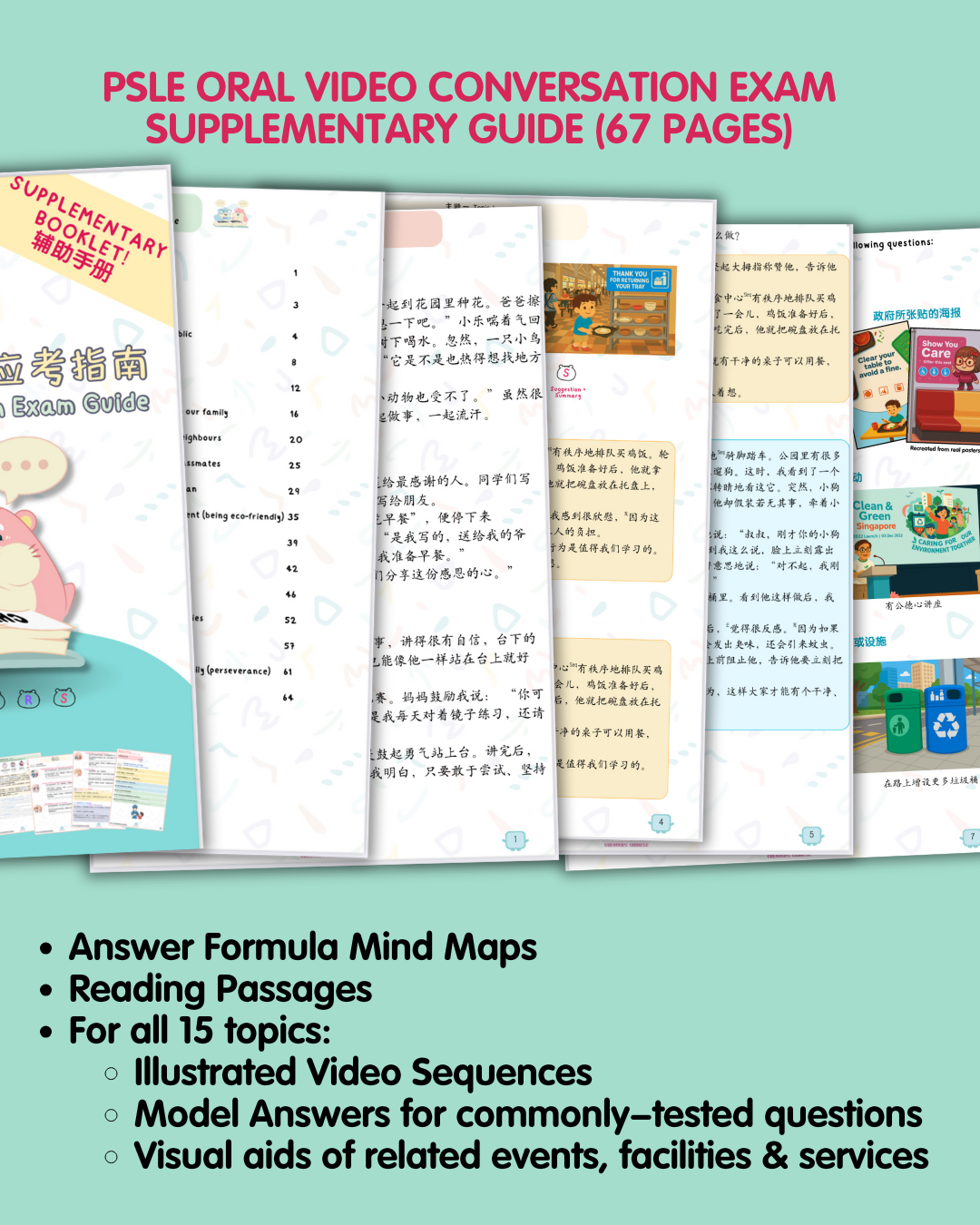 Oral Exam Power Pack (PSLE Video Conversation Guide + Oral Audiobook)