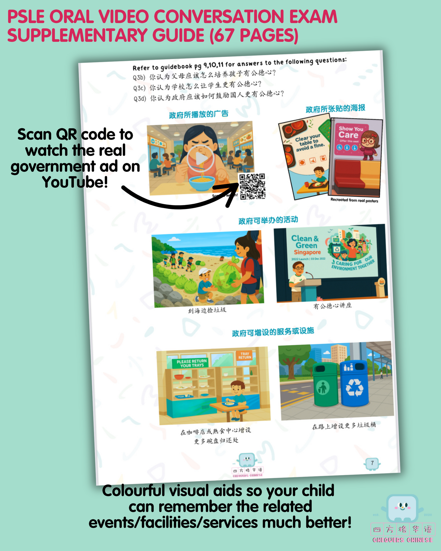 PSLE Oral Video Conversation Exam Guide (with cards) PSLE 口试看录像说话应考指南 (附词卡)