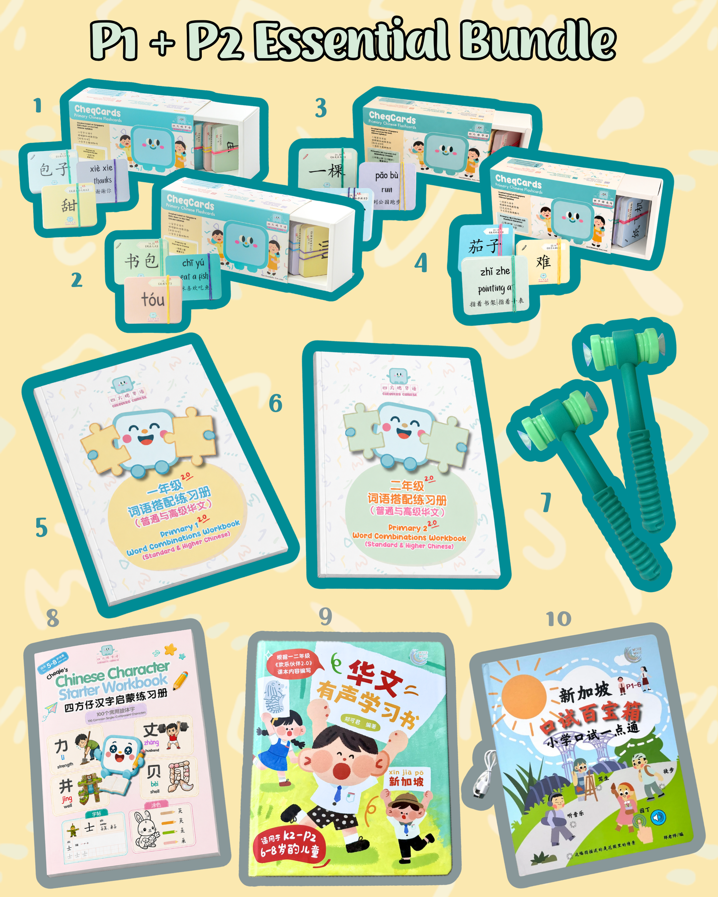 P1 + P2 Essential Bundle 一二年级华文必备配套