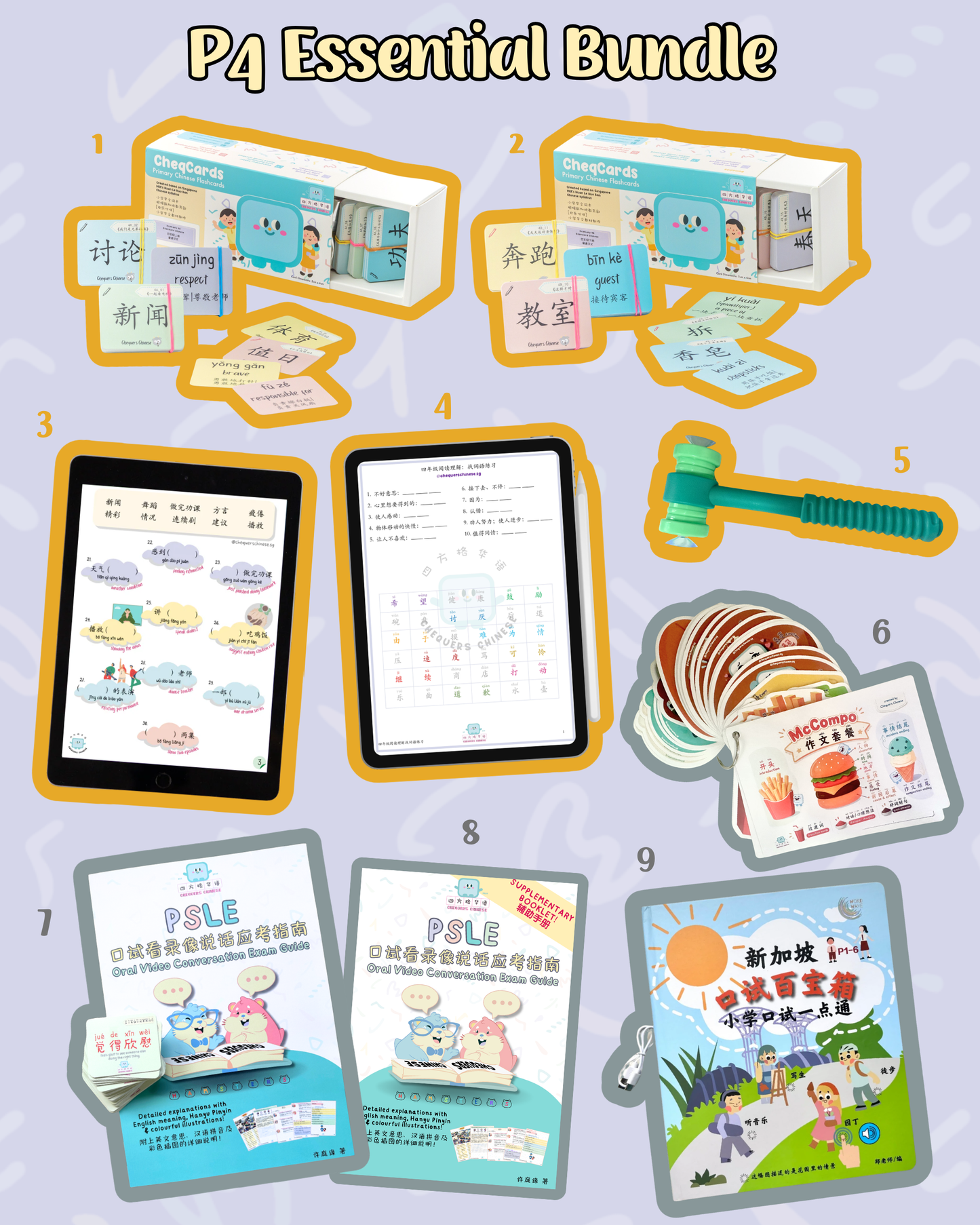 Pri 4 Essential Bundle 四年级必备配套
