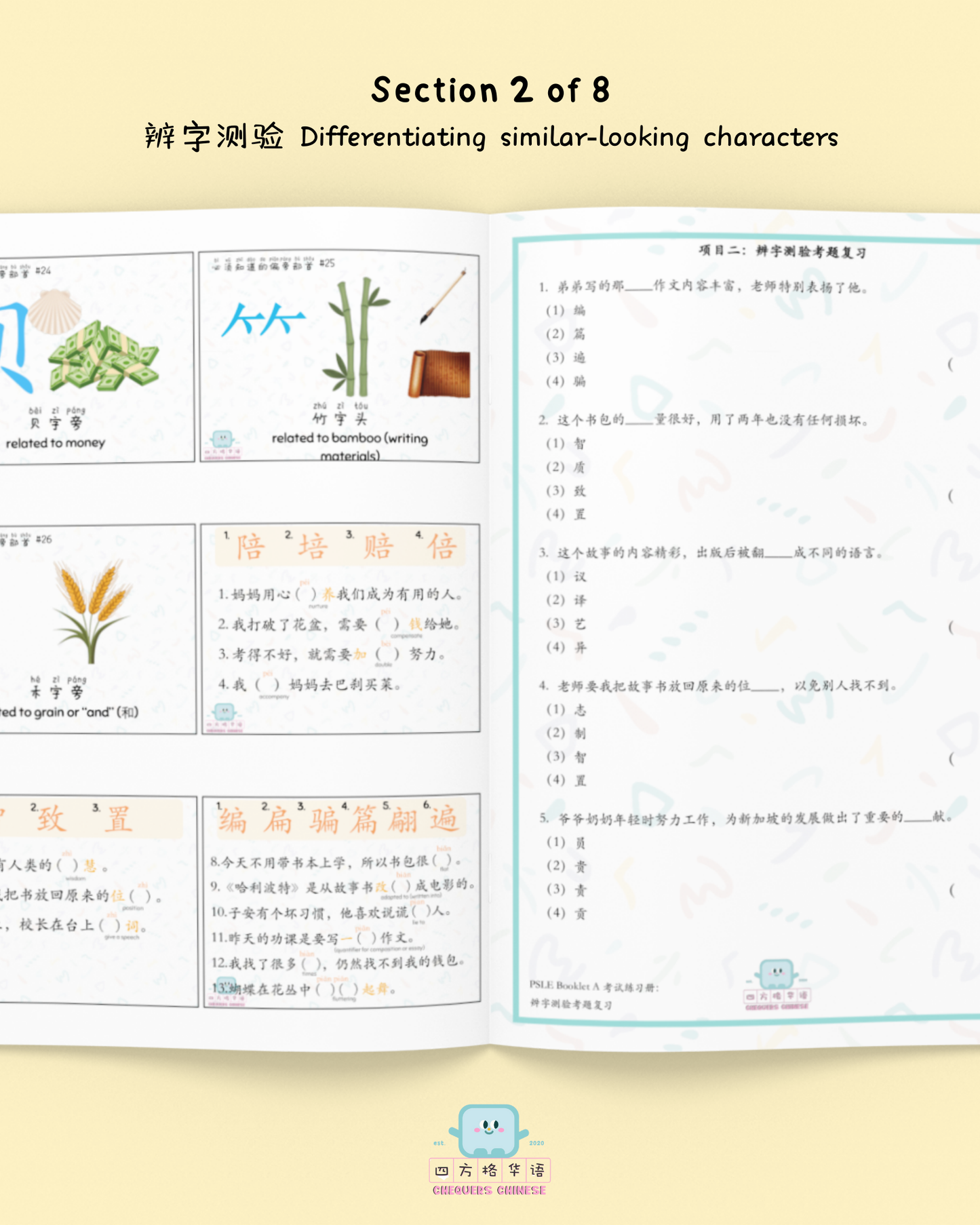 PSLE Chinese Booklet A Mastery Workbook (with conjunction cards) ONLY