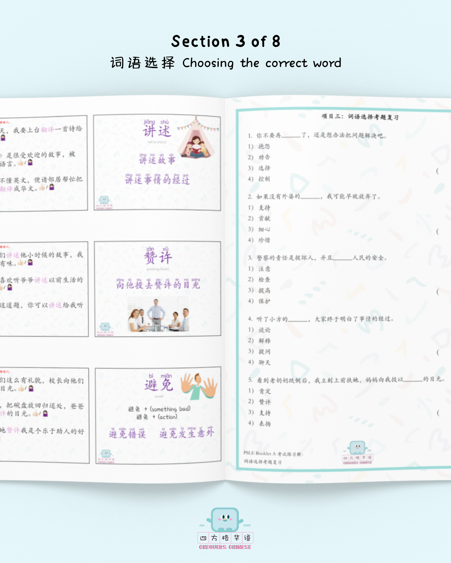 PSLE Chinese Booklet A Mastery Workbook (with conjunction cards) ONLY