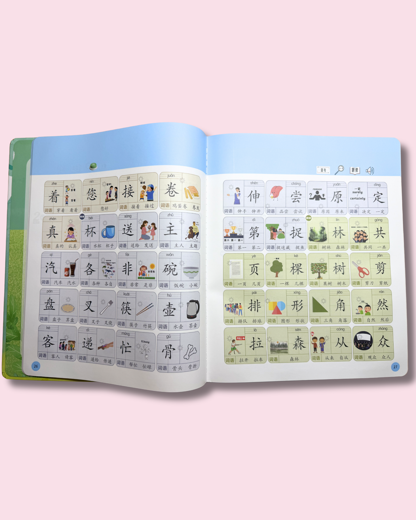 Preschool Essential Bundle 学前华文启蒙配套