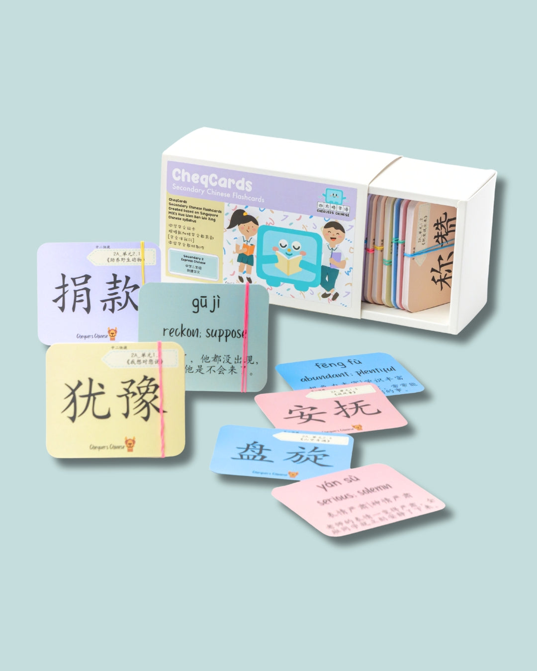 Sec 2 Express Chinese CheqCards 中学二年级快捷华文词卡