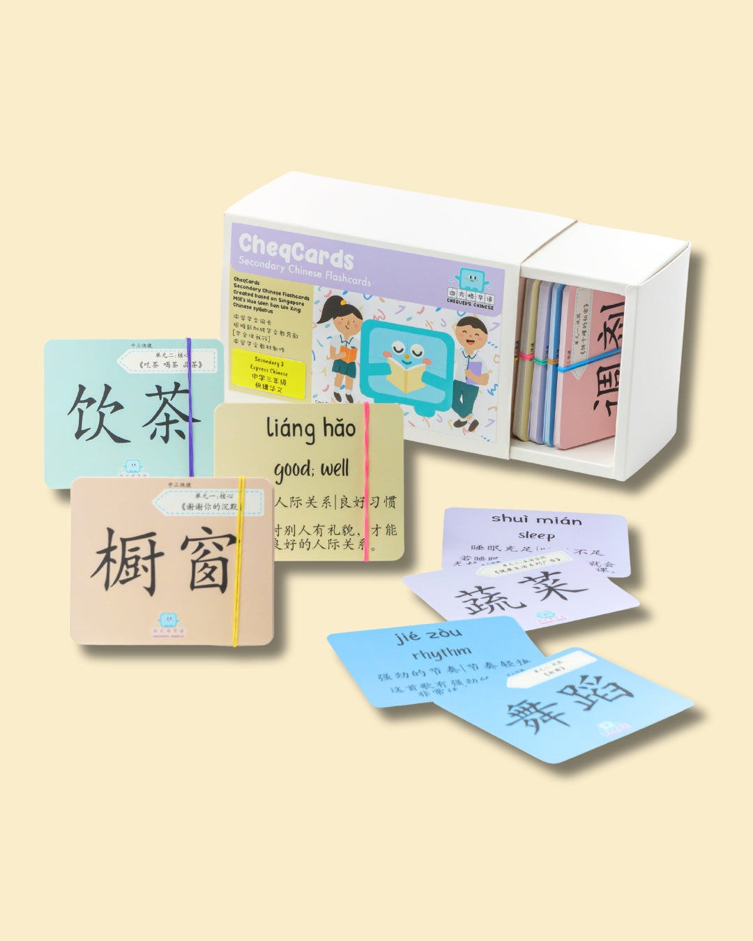 Sec 3 Express Chinese CheqCards 中学三年级快捷华文词卡