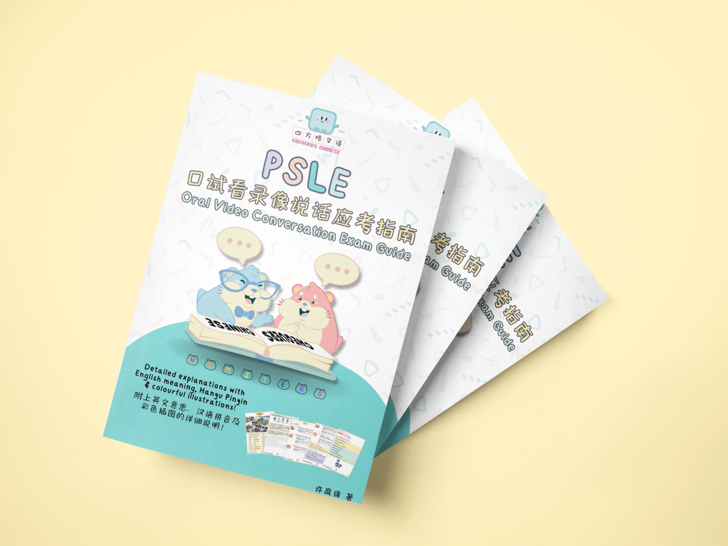 PSLE Oral Video Conversation Exam Guide (with cards) PSLE 口试看录像说话应考指南 (附词卡)