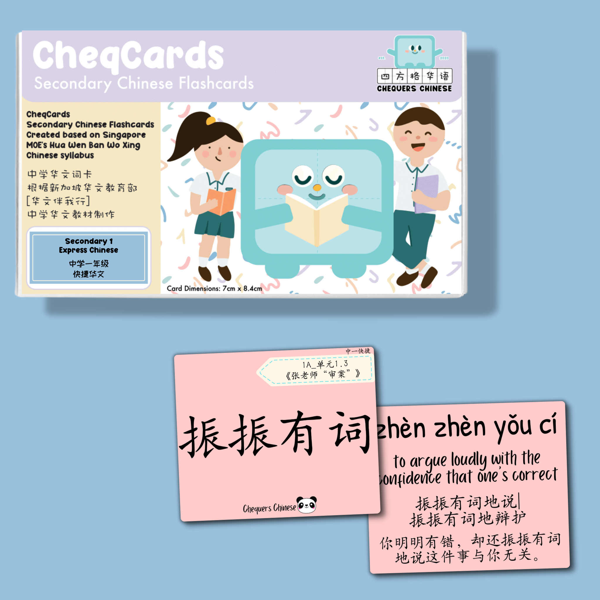 Secondary School Flashcards 中学词卡 – Chequers Chinese