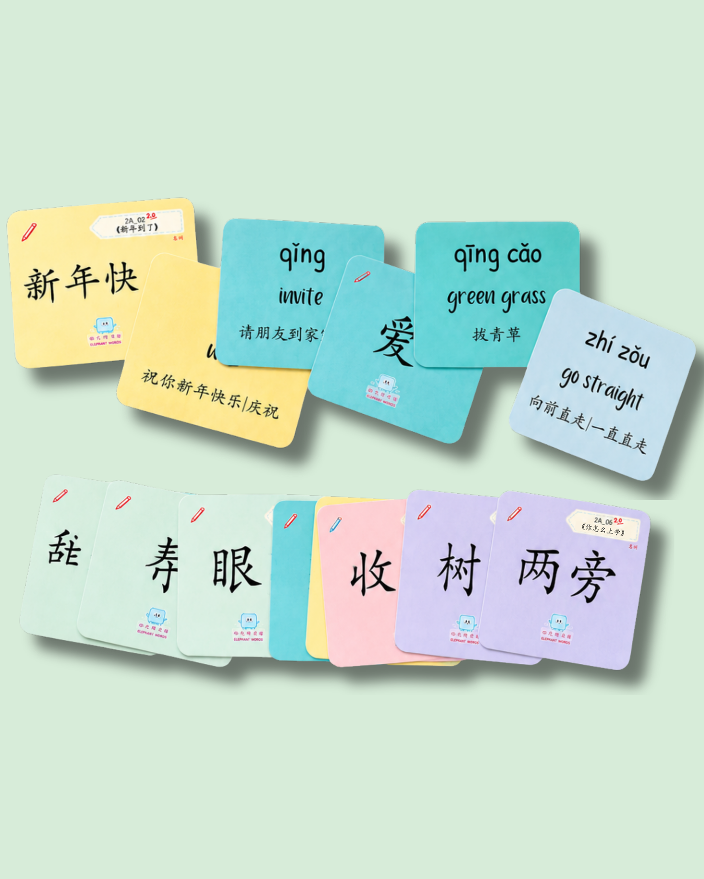 Pri 2 CheqCards 二年级词卡 (version 2.0, 2025 edition)