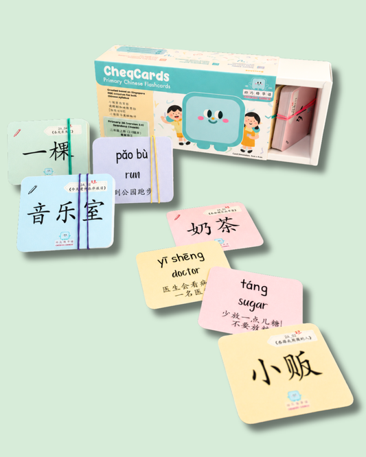 Pri 2 CheqCards 二年级词卡 (version 2.0, 2025 edition)