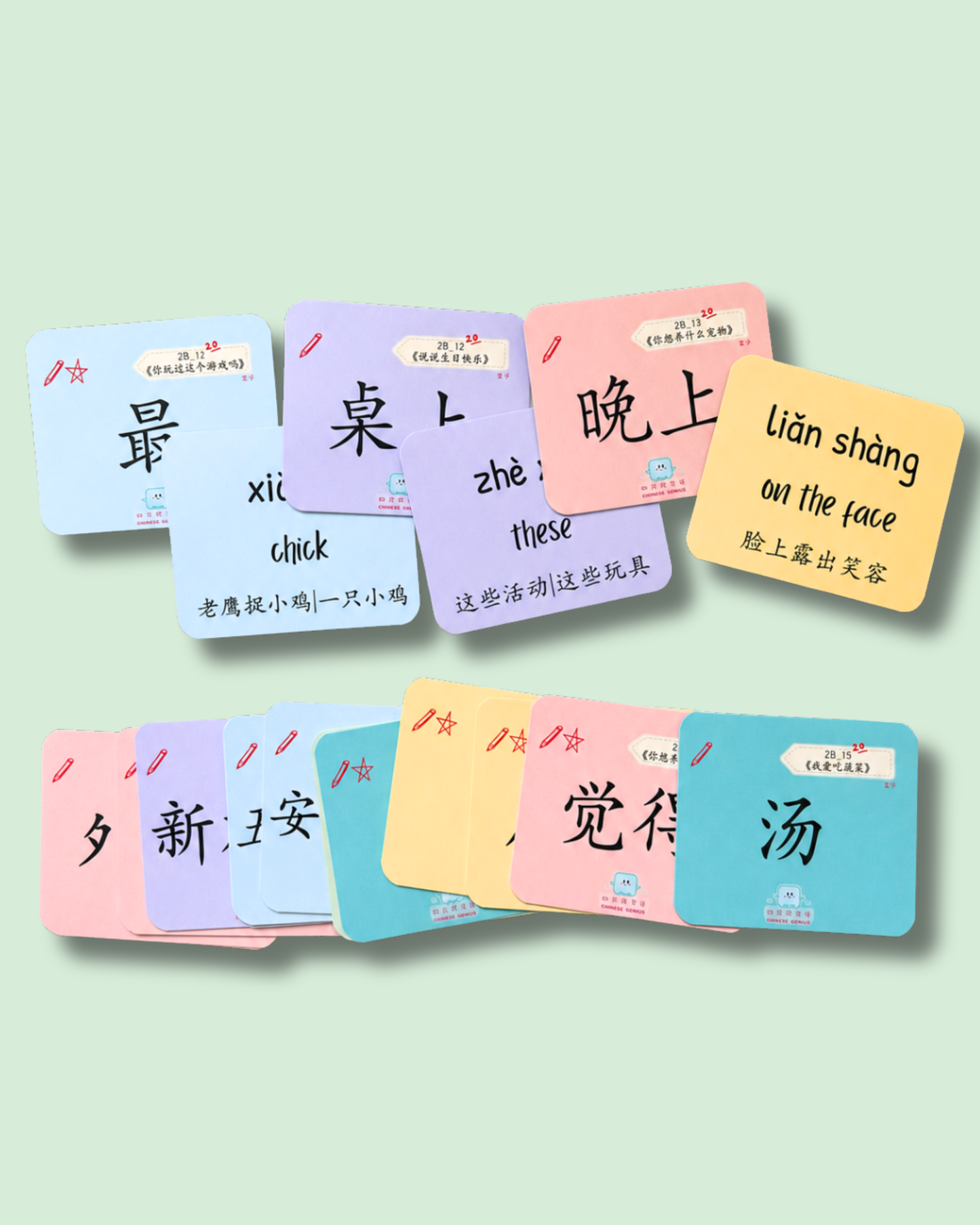 Pri 2 CheqCards 二年级词卡 (version 2.0, 2025 edition)
