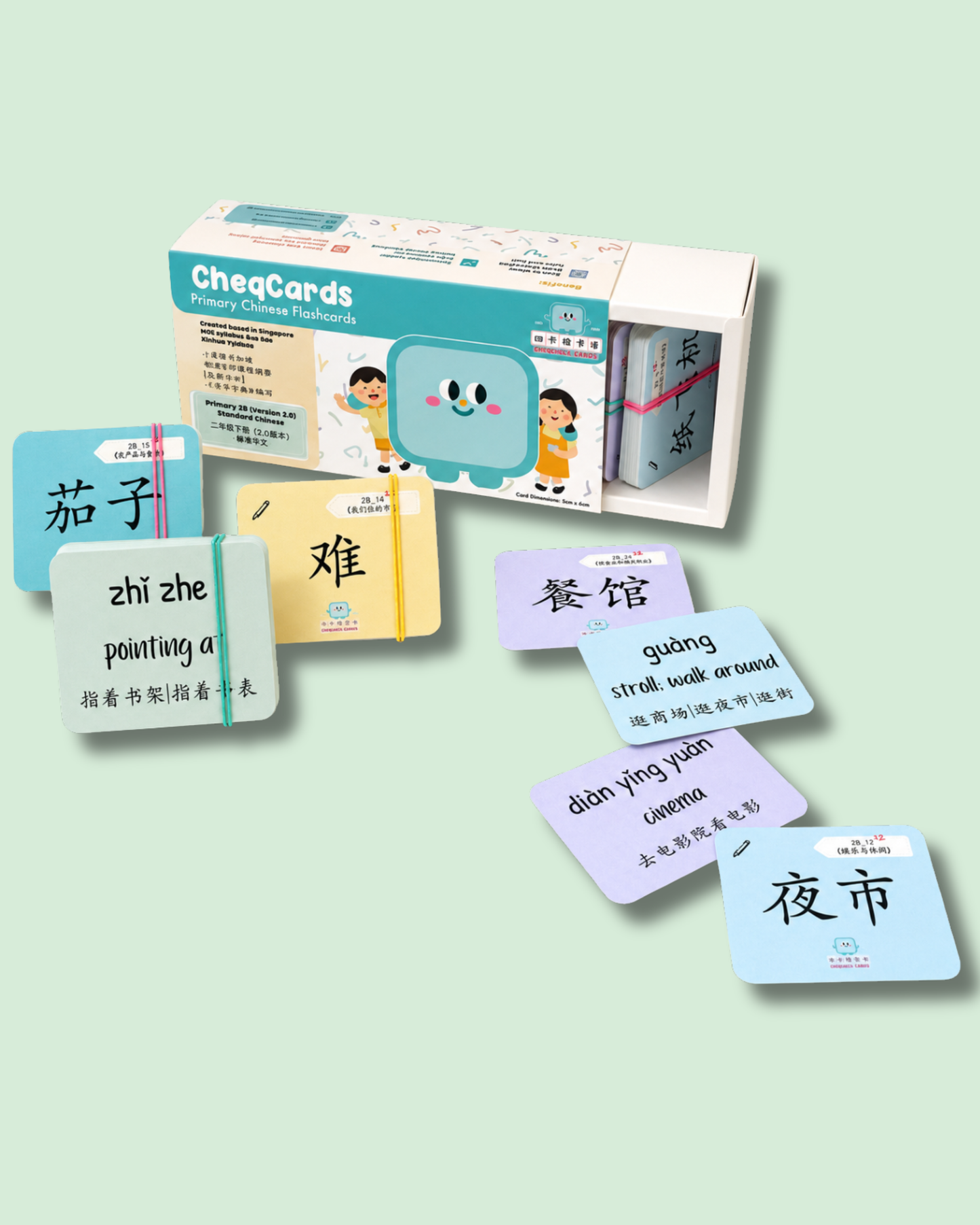 Pri 2 CheqCards 二年级词卡 (version 2.0, 2025 edition)