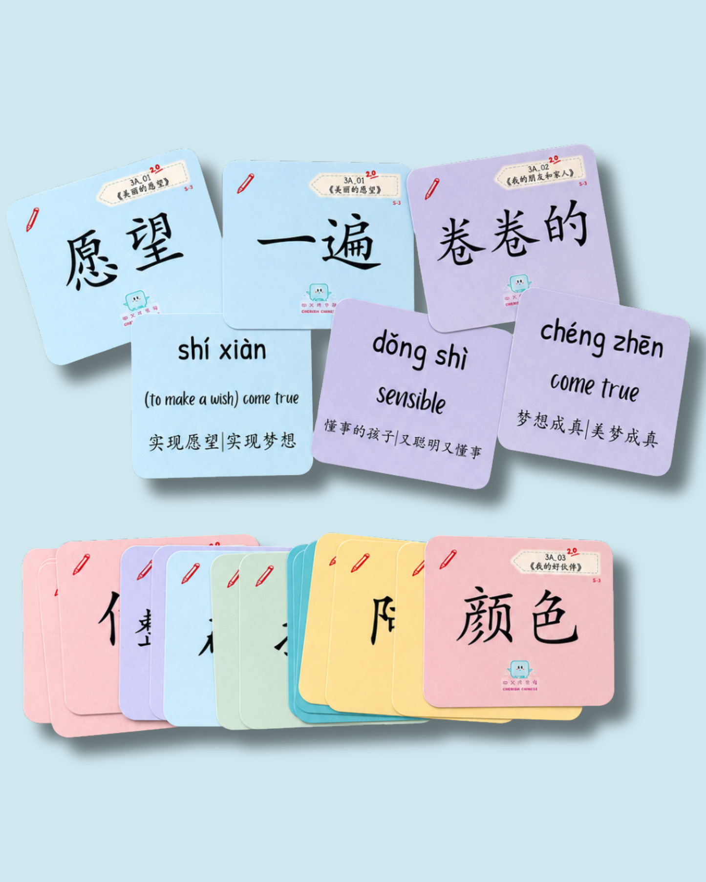 Pri 3 CheqCards 三年级词卡 (version 2.0, 2026 edition) *NEW*