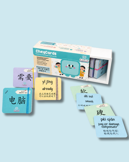 Pri 3 CheqCards 三年级词卡 (version 2.0, 2026 edition) *NEW*