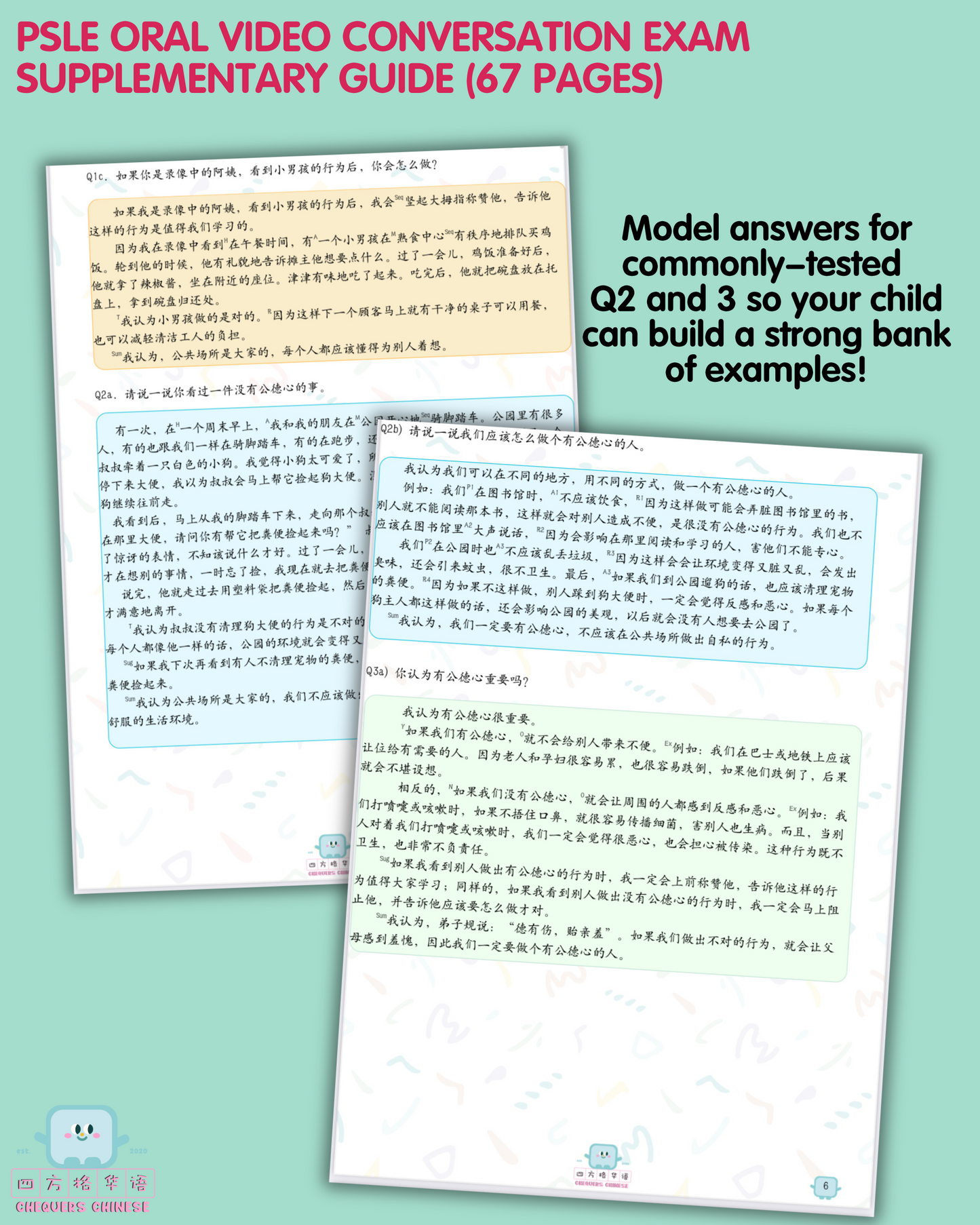PSLE Oral Video Conversation Exam Guide (with cards) PSLE 口试看录像说话应考指南 (附词卡）