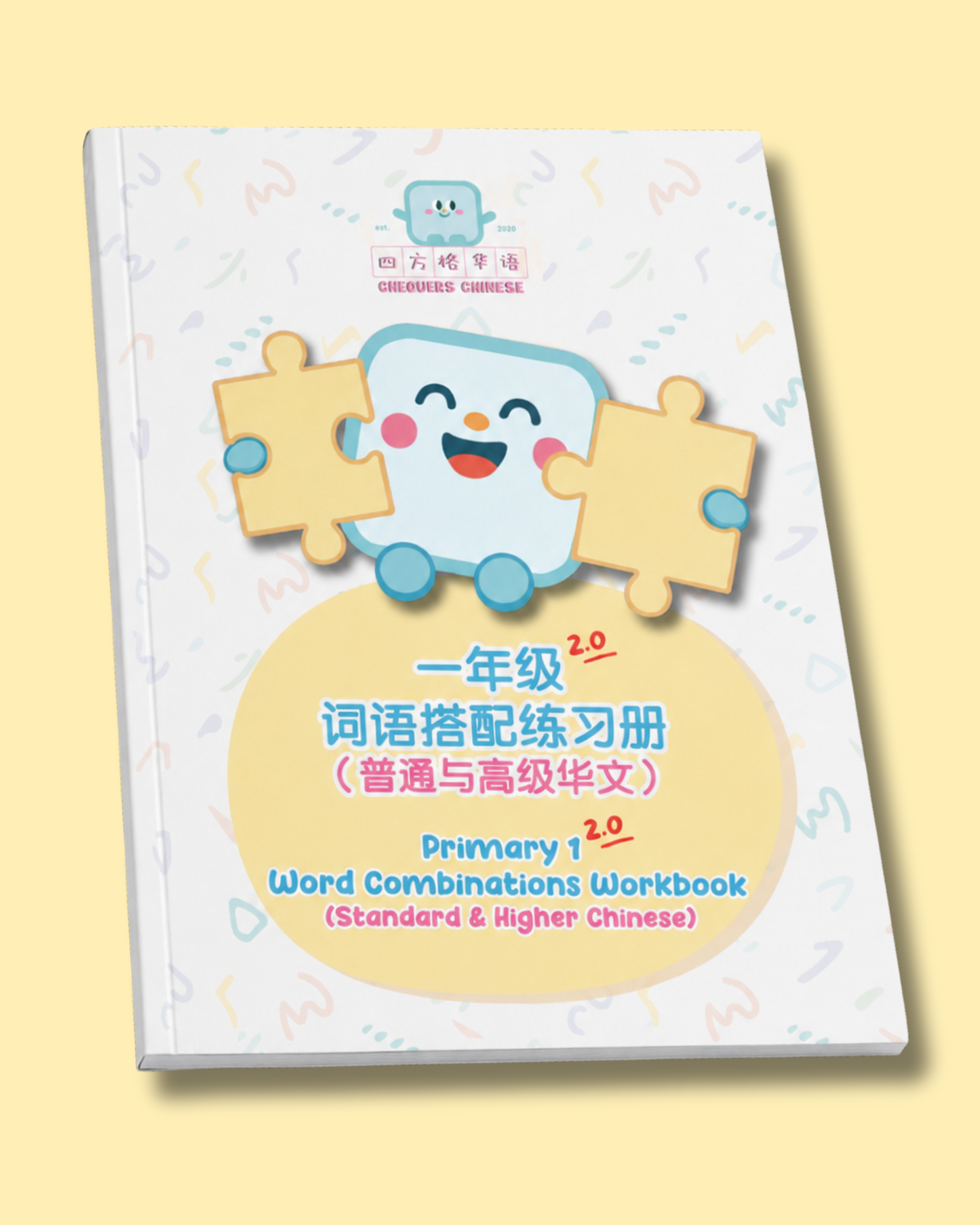[Preorder] Pri 1 Word Combinations Workbook (Standard & Higher Chinese) 一年级词语搭配练习册（普通及高级华文）version2.0