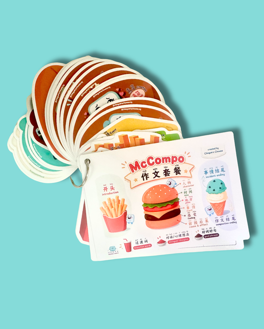 [Preorder] McCompo Visual Cards Set 作文套餐 (2026 Version)