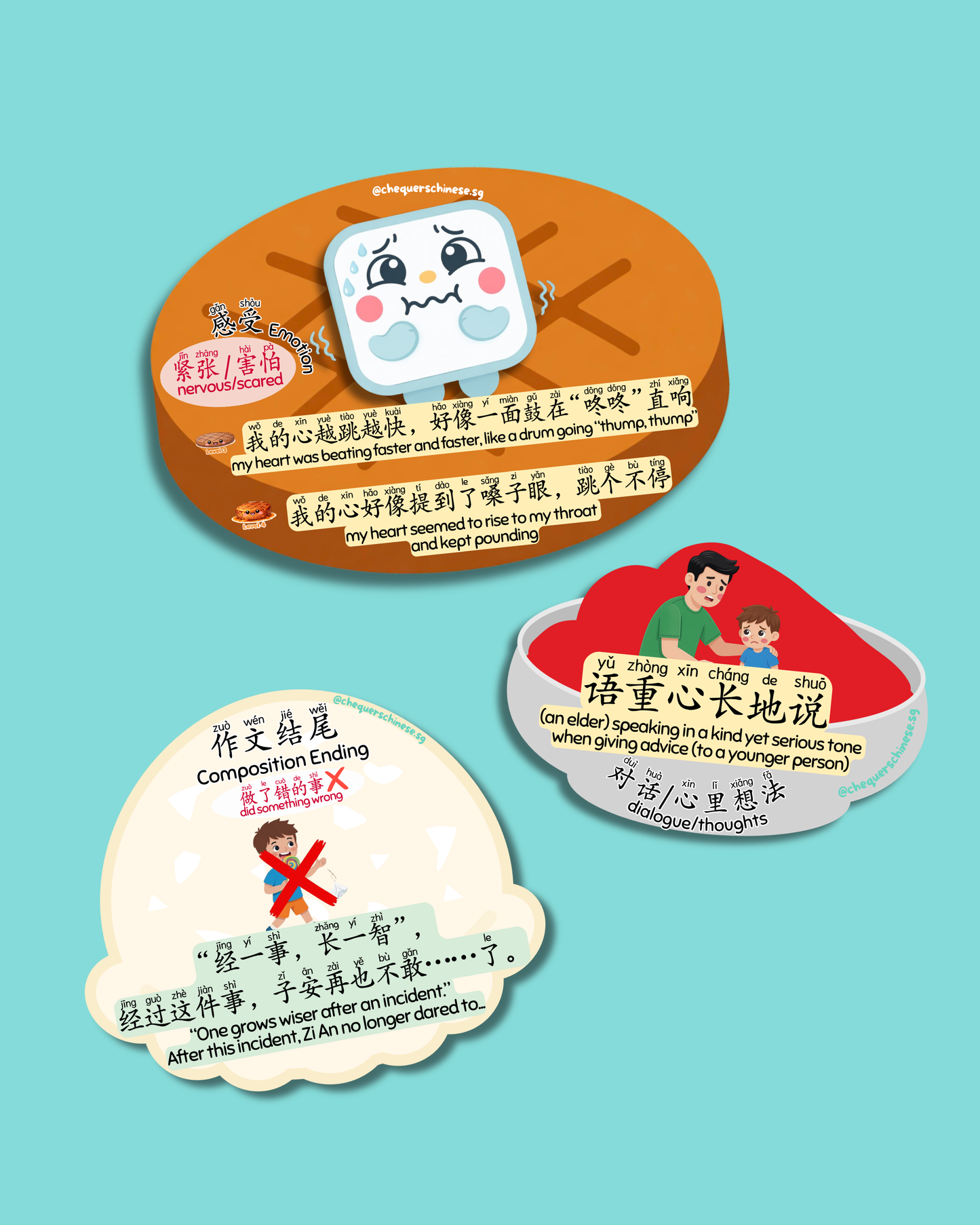 [Preorder] McCompo Visual Cards Set 作文套餐 (2026 Version)
