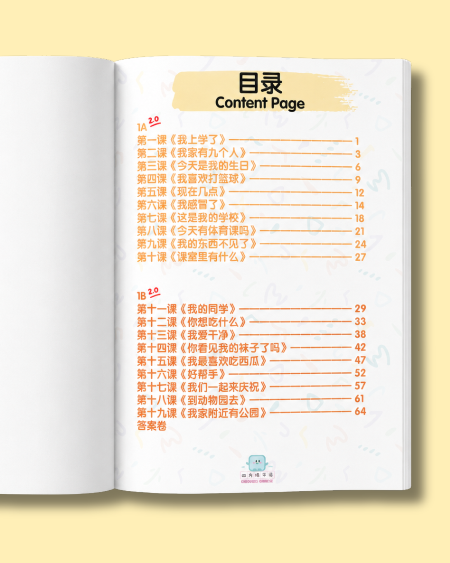 [Preorder] Pri 1 Word Combinations Workbook (Standard & Higher Chinese) 一年级词语搭配练习册（普通及高级华文）version2.0