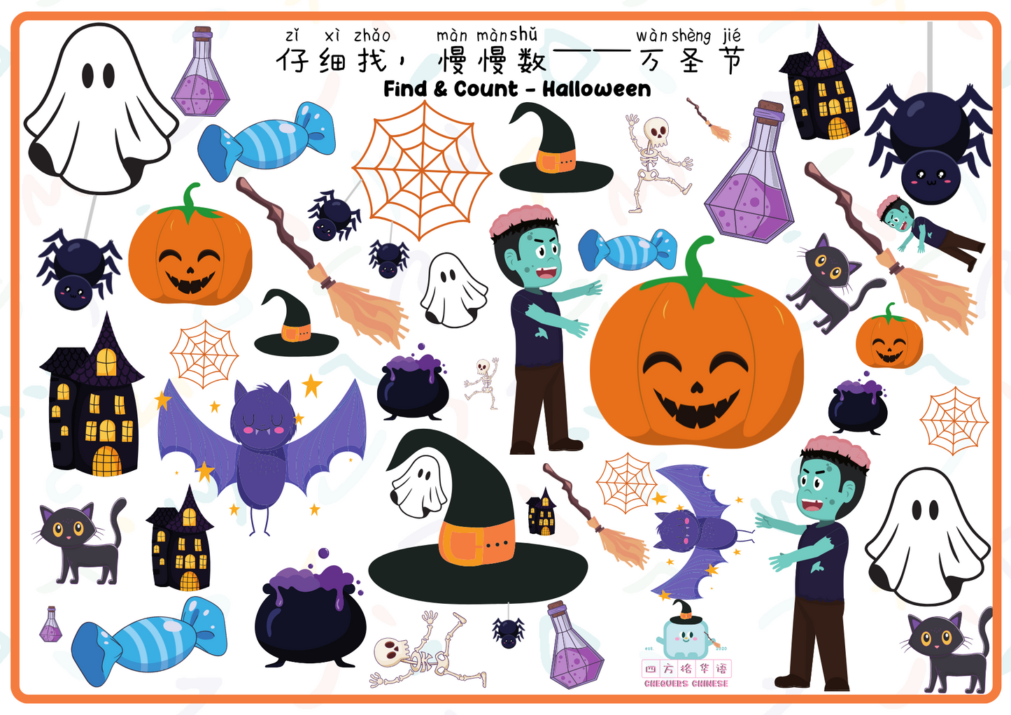 Free Printable - Halloween-themed Activity Worksheet 万圣节活动纸