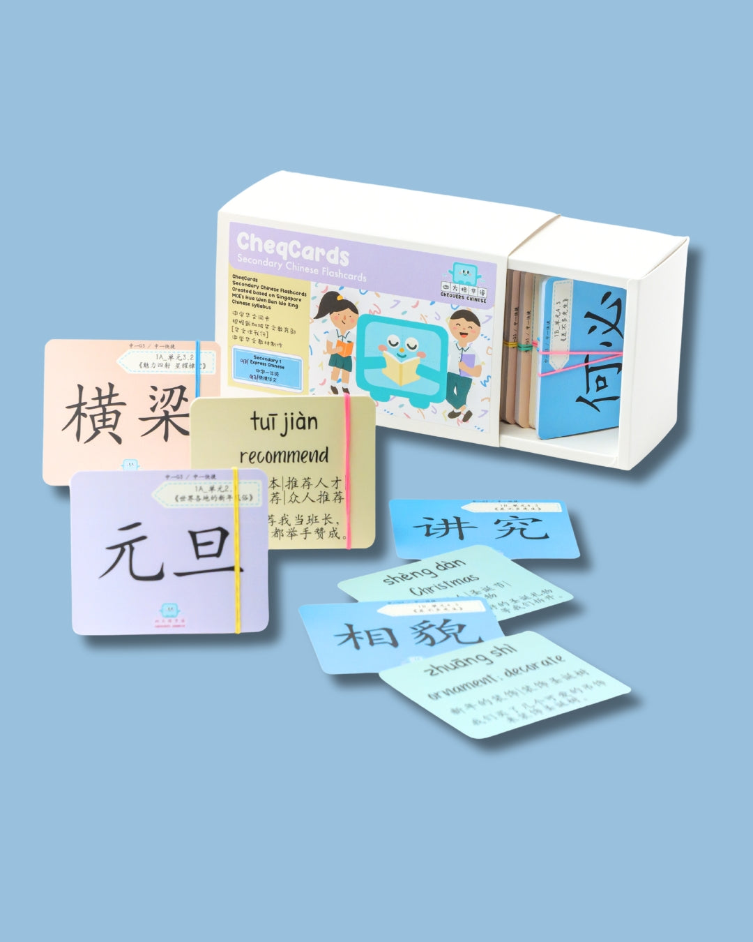Sec 1 (G3/Express) Chinese CheqCards 中学一年级G3/快捷华文词卡 – Chequers Chinese