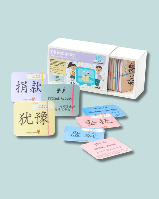 Secondary School Flashcards 中学词卡 – Chequers Chinese