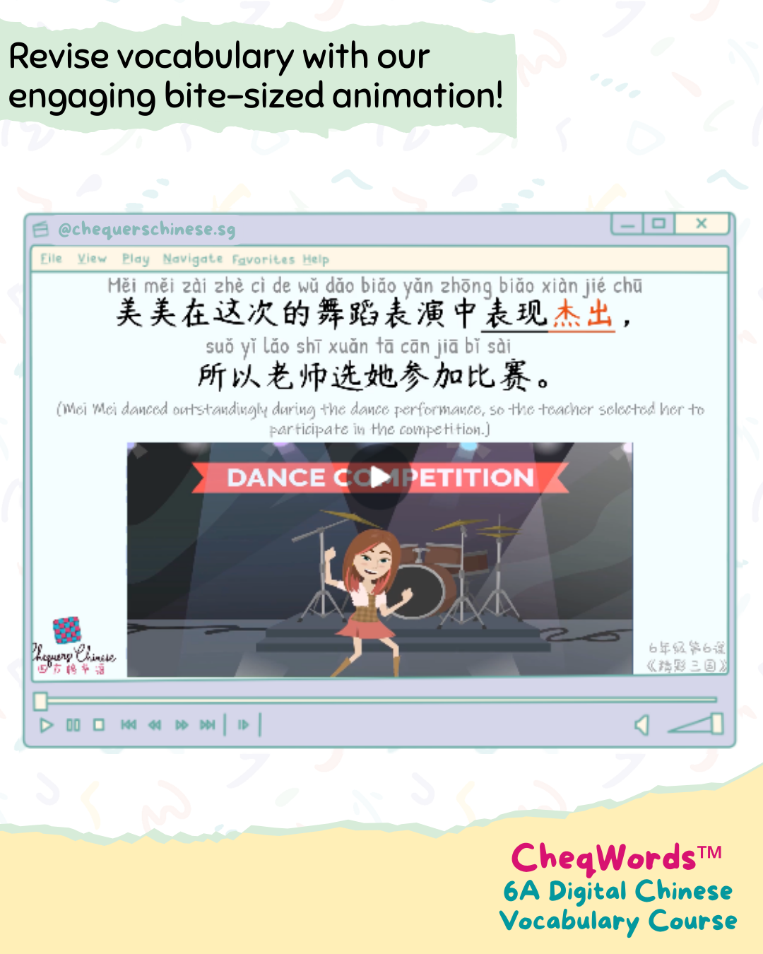 CheqWords™ - Pri 6A Digital Chinese Vocabulary Course 六年级上册电子词语课程