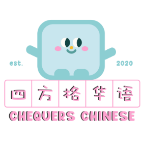 Chequers Chinese