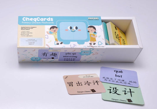 Pri 3B CheqCards 三年级下册词卡