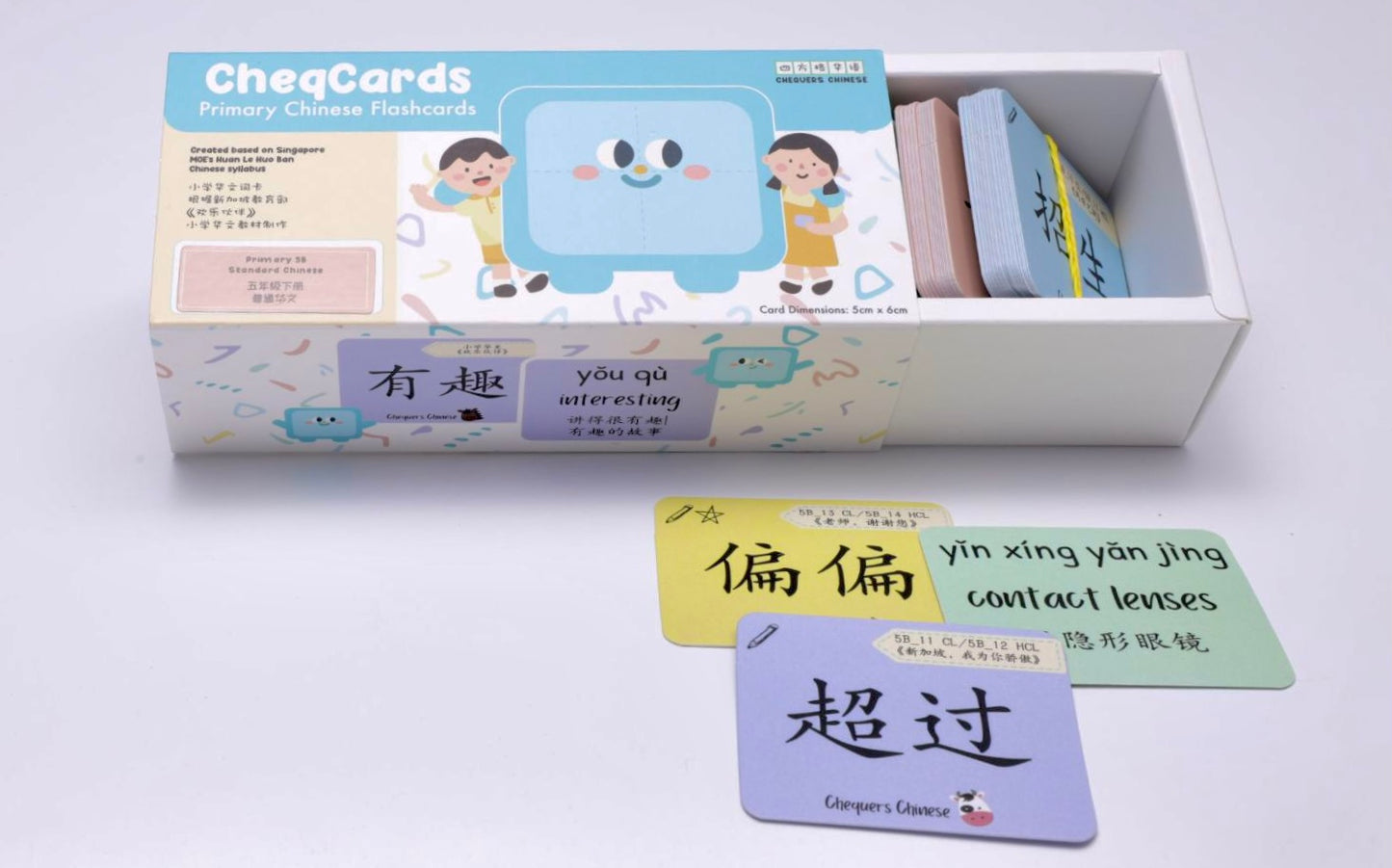 Pri 5B CheqCards 五年级下册词卡