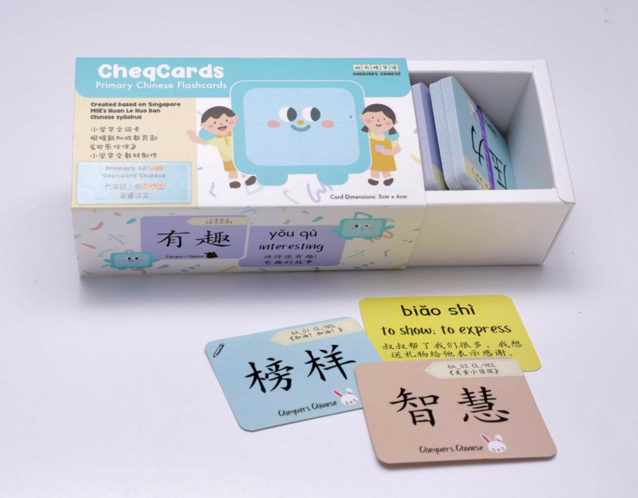 Pri 6A CheqCards 六年级上册词卡