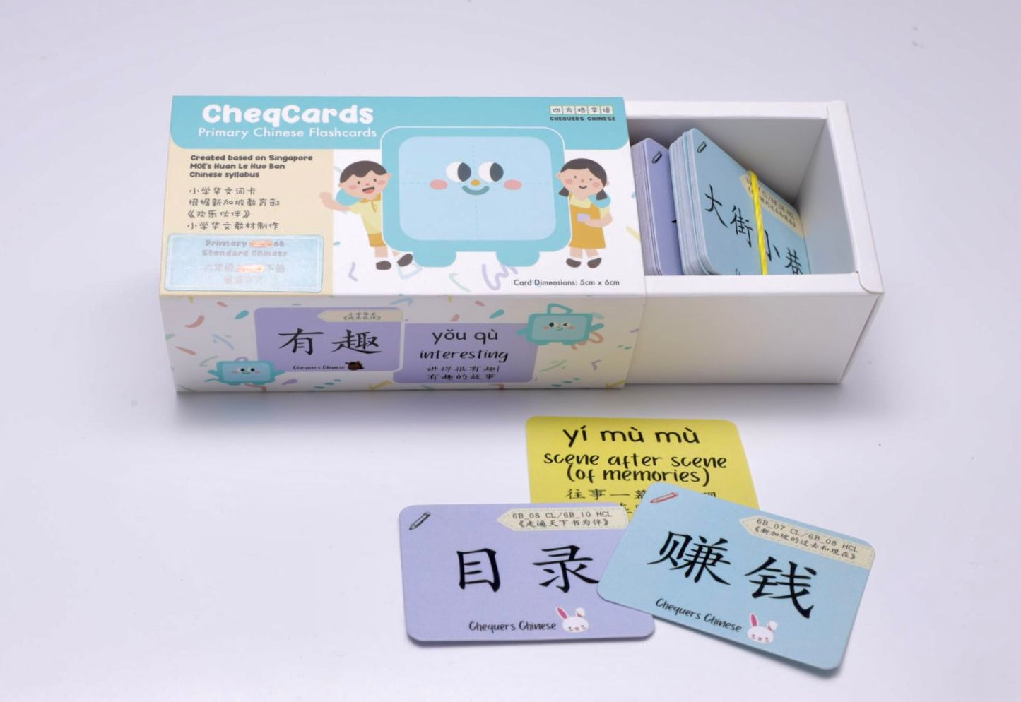 Pri 6B CheqCards 六年级下册词卡